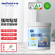 牛元（NIU YUAN）強(qiáng)效瓷磚背膠滲透粘接劑?；u瓷磚界面劑背涂膠瓷磚粘膠粘合劑 瓷磚背膠500g