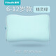 P.Health Kids碧荷兒童枕頭6-12歲四季夏季通用寶寶小學(xué)生青少年護(hù)頸枕 記憶棉