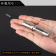 TANK 007探客ES12不銹鋼小手電筒迷你便攜強(qiáng)光進(jìn)口led鑰匙扣手電鑰匙燈 官方標(biāo)配