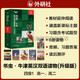 書(shū)蟲(chóng)升級(jí)版四級(jí)1 高一高二 牛津英漢雙語(yǔ)讀物（套裝共6冊(cè) 附掃碼音頻、習(xí)題答案、讀后測(cè)評(píng)）格列佛游記 雙城記