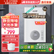 左圖右史密斯燃氣熱水器天然氣家用12升13升16升強排式瓶裝煤氣液化石油氣燃氣熱水器零冷水恒溫節能省氣 16L 智能恒溫+1廚2衛+自行安裝 天然氣（12T）