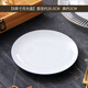 品聚德（PURJADE）唐山純白骨瓷盤(pán)子家用陶瓷餐具西餐盤(pán)飯盤(pán)西餐盤(pán)涼菜碟大號牛排盤(pán) 純白8英寸骨瓷月光盤(pán)