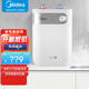 Midea美的 5升 迷你上出水 小廚寶 搪瓷內(nèi)膽 小尺寸 節(jié)能電熱水器 家用 5L 1650W F05-15A2(S) 安全防護(hù)