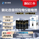 昭文新能5號(hào)快充型充電電池【3C認(rèn)證】低溫電池約15分鐘快速充電1.8V恒壓適用于血壓儀/鍵鼠/兒童玩具 8節(jié)5號(hào)可充電電池快充電池+贈(zèng)送一個(gè)充電器