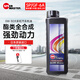 速馬力日本進(jìn)口汽車(chē)機油大彩虹SP 0W-30酯類(lèi)全合成潤滑油適用于日系車(chē)型