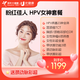 美年大健康 體檢套餐 hpv癌癥檢測女士中老年人全國通用 電子兌換碼