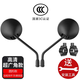 萬(wàn)仕龍電動(dòng)車后視鏡通用愛(ài)瑪電瓶車反光鏡適用雅迪自行車臺(tái)鈴小刀小圓鏡 高清PP款8mm+鏡座