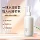 虞芙妮透明質(zhì)酸潤膚乳積雪草補水提亮身體乳保濕滋潤不油膩 250ml