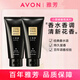 雅芳（AVON）小黑裙香體乳400g/150g/200g經(jīng)典淡香身體乳潤膚乳女 小黑裙香體乳150gX2