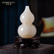 莫尼森  MOREISAN 天然玉石葫蘆擺件客廳玄關(guān)酒柜裝飾品擺件新房喬遷之喜搬家禮物 白玉小號(hào)葫蘆-玉石凈高12cm 配實(shí)木底座