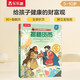 揭秘貨幣 樂樂趣5-10歲少兒科普揭秘翻翻書點讀版 小學(xué)生金錢認知科普讀物 一二年級學(xué)生機關(guān)書繪本故事書