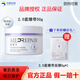 米蓓爾2.0藍(lán)繃帶面膜輕齡緊致修護(hù)涂抹補(bǔ)水面膜舒緩泥膜大白罐華熙生物 2.0升級(jí)藍(lán)繃帶50g+6g