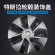 悠菲詩適用于特斯拉ModelY版輪轂蓋罩19寸全包邊改裝新款保護(hù)蓋罩 原車色-單個