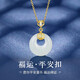 締時(shí)尚平安扣足銀項(xiàng)鏈女士和田玉吊墜鎖骨鏈?zhǔn)罪椛斩Y物送女生女友老婆 XL189 金黃色 999足銀平安扣項(xiàng)鏈