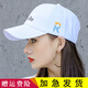 玉柳緣 棒球帽子女夏天韓版潮時尚遮陽帽休閑太陽帽百搭刺繡防曬帽戶外運動登山鴨舌帽學(xué)生情侶字母帽 白色 頭圍大小可調(diào)節(jié)約56-60CM