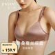 金三塔無鋼圈文胸真絲桑蠶絲雙面真絲緞面文胸內(nèi)衣情人節(jié)禮物 摩卡色7404 80B
