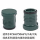 STANLEY 保溫杯保溫壺配件內塞外蓋【請咨詢客服后下單，以免拍錯】 1/1.4/1.9l綠色內塞