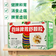 [天天樂(lè )] 四味脾胃舒顆粒 10g*15袋/盒 2盒裝