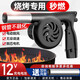 德韻12v鼓風(fēng)機(jī)戶外手提式生火燒烤野營鋰電充電大功率吹風(fēng)機(jī)電動農(nóng)具 生火雅黑2800H一電一充+配件DY