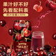 植物主義干凈配方車(chē)厘子果汁12瓶整箱裝新貨甜嫩多汁無(wú)添加劑復合果汁飲品 車(chē)厘子果汁12瓶（0添加劑）