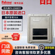 百樂滿回水器PH-2568EFF零冷水循環(huán)裝置循環(huán)泵即開即熱WIFI版 1L