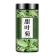 北京同仁堂甜葉菊500g 代糖低糖甜菊葉味散裝苷干葉另售特級(jí)花茶花草茶葉 【1罐】甜葉菊250g