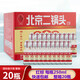 牛統領(lǐng)北京二鍋頭半斤裝小方瓶國際版42度清香型純糧白酒250ml*20瓶整箱 42度 250mL 20瓶
