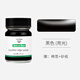 LEAHO皮邊油皮革封邊油真皮包包油邊修復(fù)膏牛皮表帶拎帶肩帶封邊油修復(fù) 黑色(亮光)