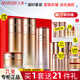 丸美（MARUBI）彈力蛋白凝時(shí)緊致抗皺護(hù)膚品套裝女淡紋補(bǔ)水保濕水乳全套禮盒禮物 4件套：水+乳+精華+面霜