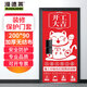 漫德萊裝修保護(hù)門套入戶門套裝飾保護(hù)紅色無(wú)紡布包門套200*90