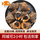 喵和漁鮮活小海螺 海鮮海螺貝類水產(chǎn)國(guó)產(chǎn) 小海螺 1斤