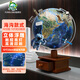 FUNGLOBE朋宸地球儀珠寶收納盒海溝款25cm中號3D立體浮雕學(xué)生用中英文智能AR益智啟蒙臥室書(shū)房家居擺件亮燈