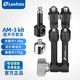 徠圖（leofoto）AM-4kit 大力魔術(shù)手連接IPAD手機閃光燈監視器腳架配件 AM-3套裝