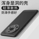 藍(lán)妮子 適用華為mate60pro手機(jī)殼散熱 華為mate60手機(jī)殼 mate60pro+手機(jī)殼 防摔透氣男款女生輕薄 【伯爵黑】自帶鏡頭膜+透氣散熱殼 華為Mate60Pro