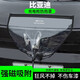 博爾改比亞迪漢/秦L磁吸充電槍防雨罩新能源電動(dòng)汽車用品充電罩遮擋雨罩