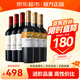 蒙特斯【官旗】智利原瓶進(jìn)口紅酒 蒙特斯紅葡萄酒 750ml 限量精選+天使6瓶組合裝