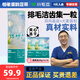 小毛豆 MAODOU排毛潔齒凍干【豆哥推薦】彩虹桶雞肉貓草夾心貓凍干磨牙互動零食 【凍干桶】100g+2包*10g便攜裝