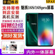 YPAY魅族16s屏幕總成16spro手機屏內(nèi)外一體觸摸屏手機維修觸摸內(nèi)外顯示屏支持寄修更換 魅族16spro屏幕總成 黑色單片 測好發(fā)貨