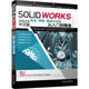 Solidworks2022中文版鈑金、焊接、管道與布線從入門到精通
