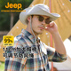 Jeep防曬帽男戶(hù)外遮陽(yáng)帽子男士防潑水漁夫帽透氣太陽(yáng)帽運動(dòng)休閑釣魚(yú)帽
