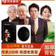百年扁氏老黑膏貼膏王剛推薦頸椎腰椎肩周膝蓋關(guān)節不適老黑膏全身通用貼 3盒15貼+2貼