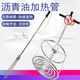 孜索非固化瀝青加熱器電熱管發(fā)熱管油加熱棒化油器化油管不銹鋼加熱管 化油器不銹鋼款-220V/3KW