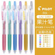 日本PILOT百樂(lè )果汁筆JUICE珠光色金屬色黑卡紙手賬用中性筆學(xué)生繪畫(huà)水筆彩色按動(dòng)賀卡筆0.5mm 【金屬色】6支裝