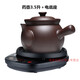 宜興紫砂鍋煎藥壺砂鍋老式傳統(tǒng)熬中藥涼茶罐子煲湯中藥壺中醫(yī)明火 紫砂煎藥壺3.5L＋電底座