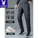 花花公子（PLAYBOY）鵝絨羽絨褲內(nèi)膽男內(nèi)穿冬季棉褲2024新款高檔爸爸東北零下40中老年 黑色 95%白鵝絨 2XL 150-170斤
