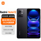 小米（MI）Redmi Note12 5G 120Hz OLED屏幕 驍龍4移動平臺 5000mAh長續(xù)航 8GB+256GB子夜黑 小米紅米