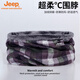 Jeep男女圍脖套秋冬防風(fēng)騎行戶(hù)外套頭兩用多功能保暖時(shí)尚格子圍巾防寒 格子紫綠（加絨） 均碼