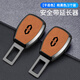 北思潯適用于問界AITO M5 M7 M9汽車安全插帶卡扣插片延長器叉頭 問界【干邑色/2個裝】