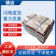縹潔擦機布棉布工業(yè)擦機抹布25KG（50斤）吸水吸油抹布40*60cm雜色混色不掉毛標(biāo)準(zhǔn)裁剪清潔布