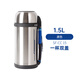 象印（ZOJIRUSHI）日本原裝進口象印戶外大容量保溫杯保溫水壺1.5升2.0升SF-CC20-XA SF-CC15-XA- 1.5L